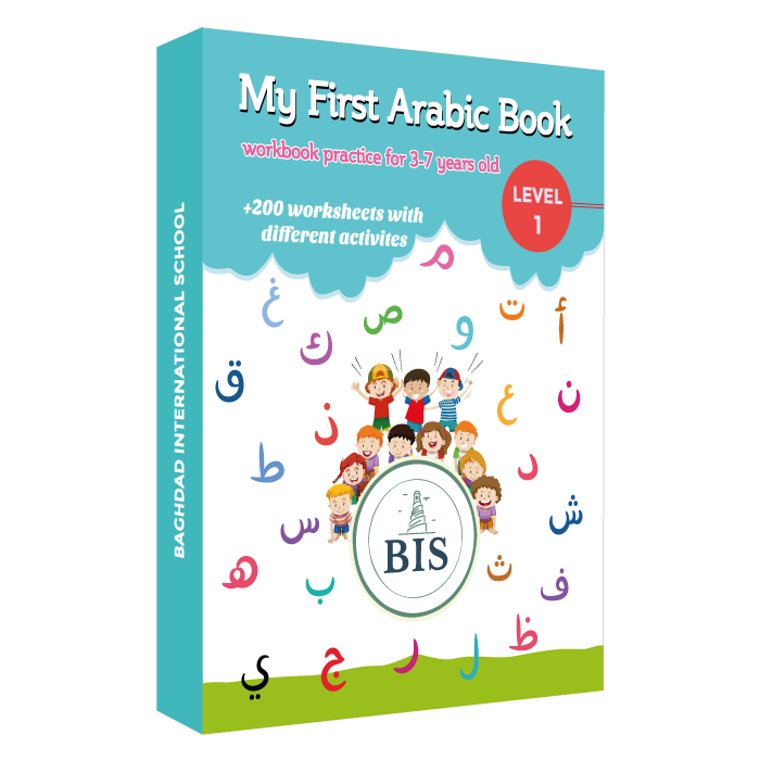 Bis school - Your Trusted American School, Baghdad International School, Modern Standard Arabic, learn to speak arabic, Arabic learning guide.