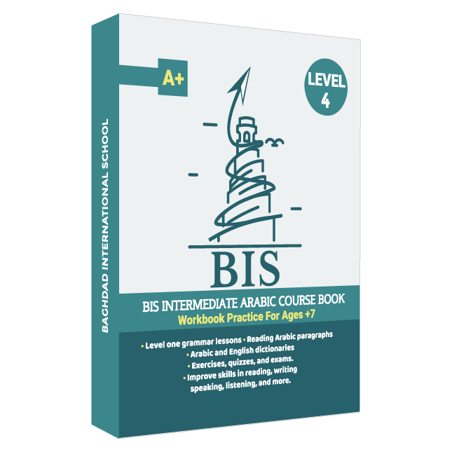 Bis school - Your Trusted American School, Baghdad International School, best way to learn arabic, arabic language course, arabic lessons near me.