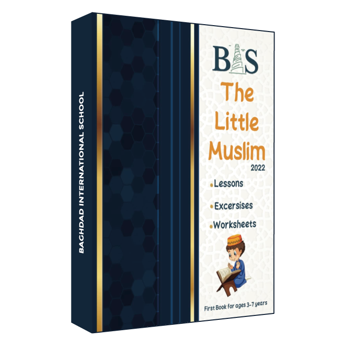 Bis school - Your Trusted American School, Baghdad International School, muslim holidays, history of islam, muslim prayer times.