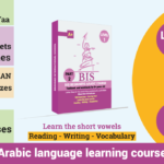 Arabic language learning course – Level 2