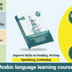 Arabic language learning course – Level 4