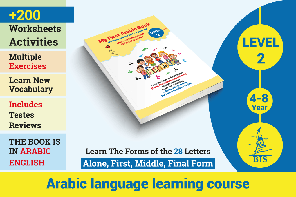 learn-how-Arabic-letters-change-shape-depending-on-their-position-at-the-beginning,-middle,-or-end-of-a-word