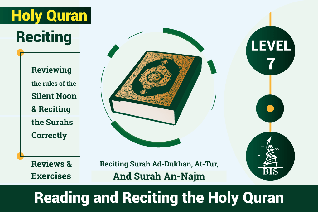 Empower-Your-Skill-Learn-to-Read-the-Quran-Correctly—Level-7