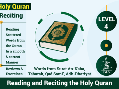 Achieve Fluent Recitation of The Holy Quran – Level 4