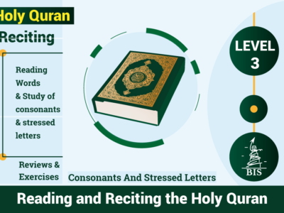 Perfect Your Quran Recitation Online – Level 3