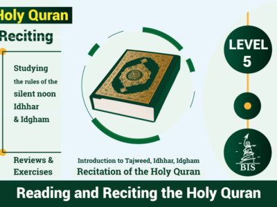 Refine Your Al Quran Recitation: Strategies for Success – Level 5