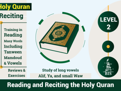 Unlock the Beauty of Reciting The Holy Quran – Level 2